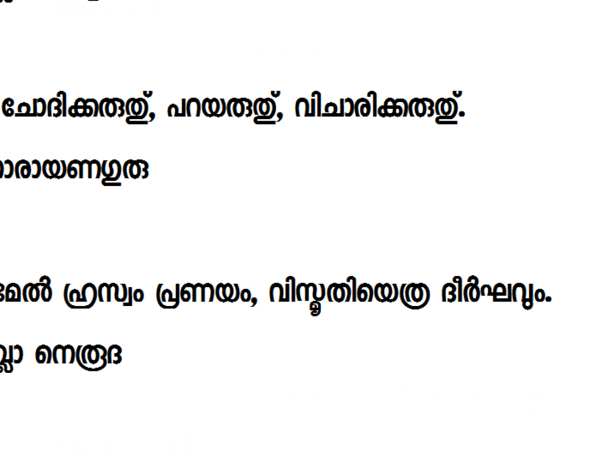 malayalam font apk for android