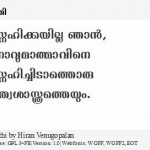 unicode malayalam download