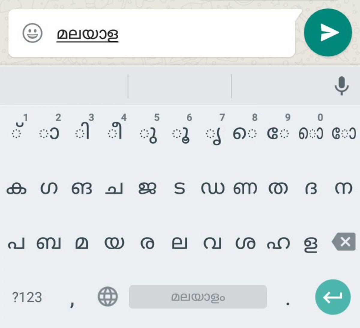 gboard malayalam