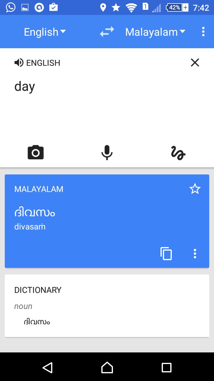 Google Malayalam Translate Application For Mobile Devices