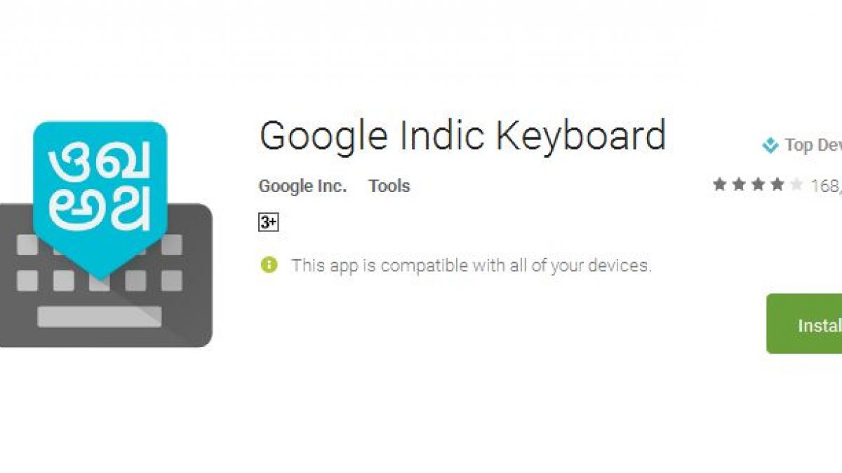 google indic keyboard app download for pc