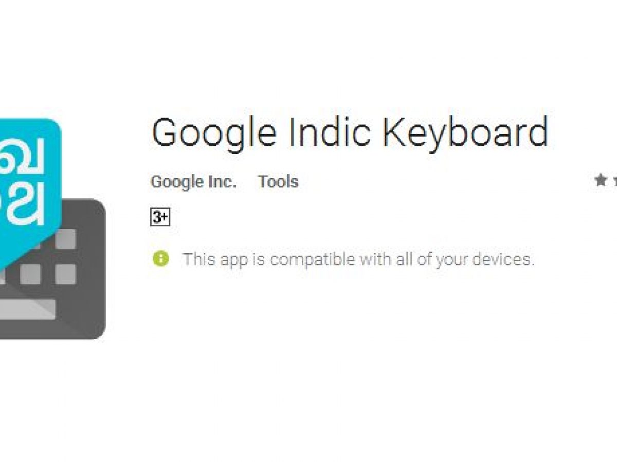 google marathi indic keyboard download